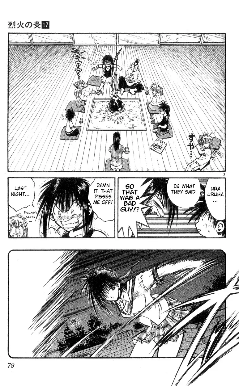 Flame of Recca Chapter 162 3